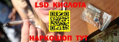 таблы Кинель