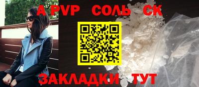 таблы Кинель
