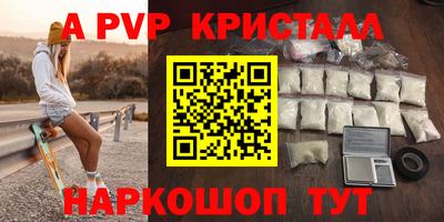 таблы Кинель