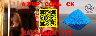 дурь Кингисепп