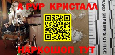 таблы Кинель