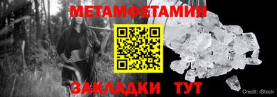 таблы Кинель
