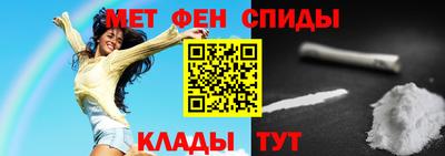 таблы Кинель