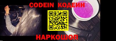 таблы Кинель