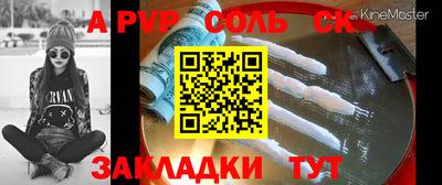 таблы Кинель