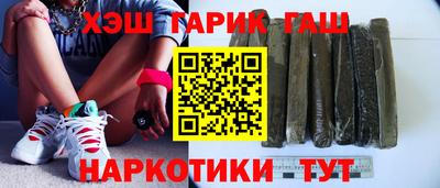 таблы Кинель