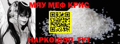 дурь Кингисепп
