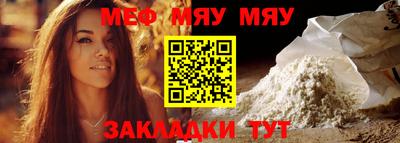 таблы Кинель