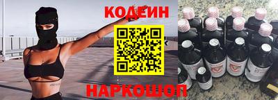 мескалин Новоалександровск