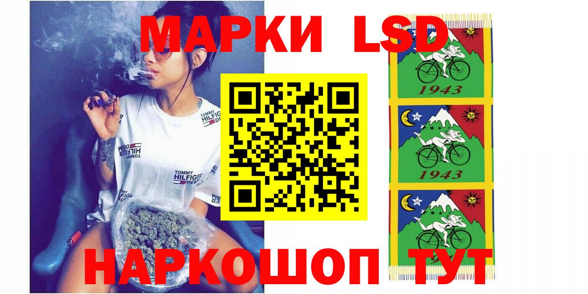 Муром  ЛСД экстази  Лсд 25 экстази кислота  Вход с VPN  LSD-25 экстази ecstasy 