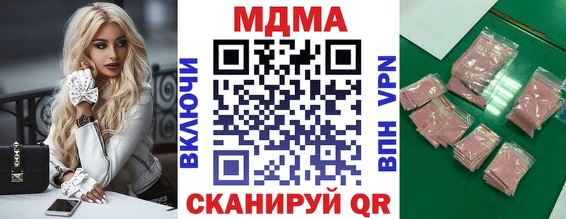 хочу наркоту  Муром  МДМА VHQ 