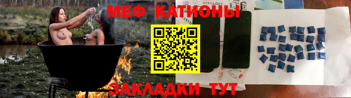 Мефедрон  Муром