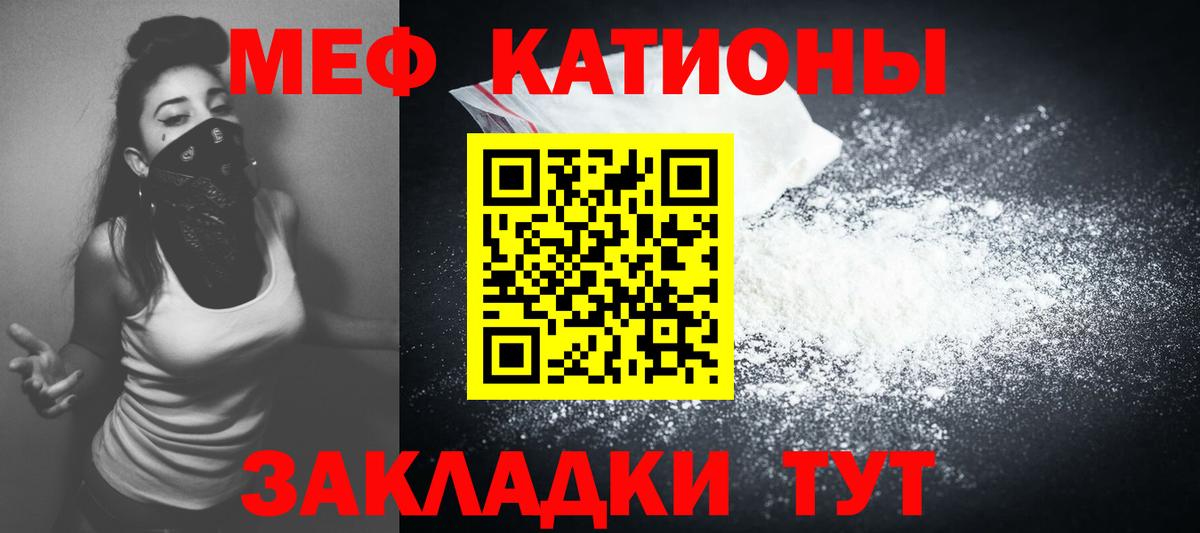 Муром  Мефедрон  Вход с VPN  Мефедрон VHQ 