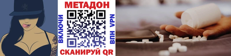 Метадон белоснежный  Муром 