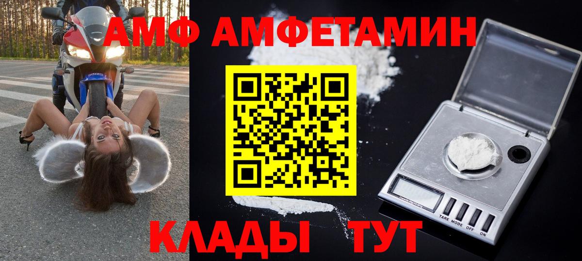 Первитин пудра Муром