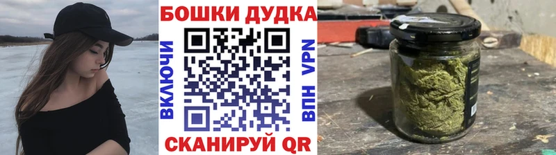 Бошки марихуана конопля  Муром 